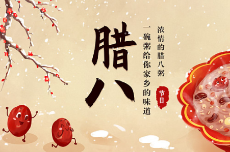 防爆葫蘆廠家領導臘八節慰問一線員工